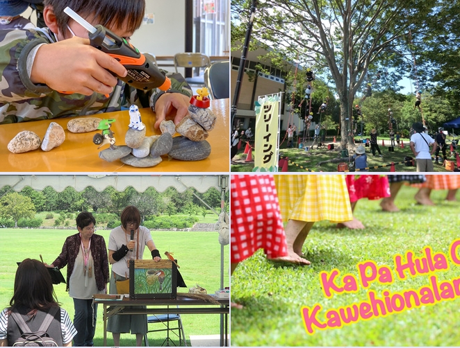 希望が丘 秋まつり 滋賀県希望が丘文化公園